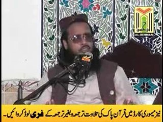 Abdul Rauf Yazdani  (Rihai K Bad Pahla Khitab)BY Fahim Malik