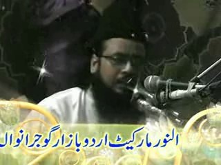 Hafiz Abdul Rauf Yazdani  (Azmate Mustafa SAW) By fahim Malik