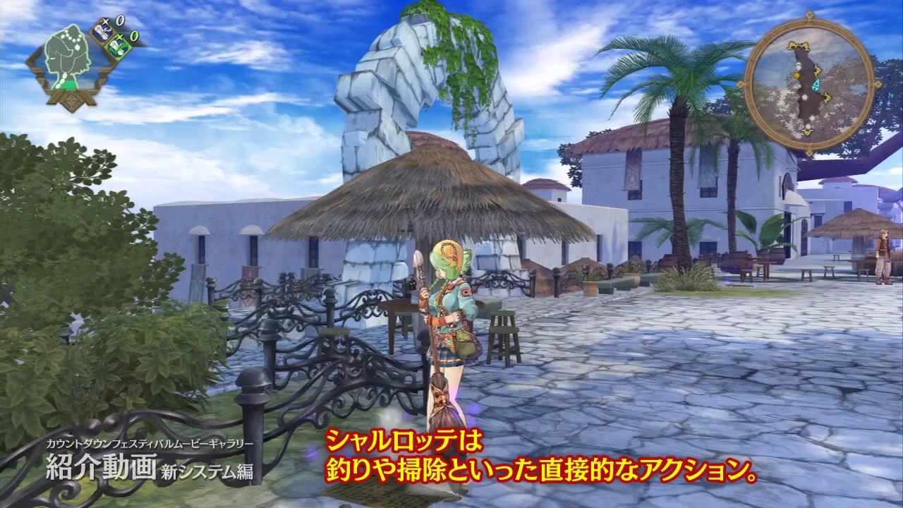 Atelier Shallie : Alchemists of the Dusk Sea - System Trailer