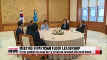 President Park meets floor leadership of ruling, opposition parties