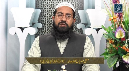 Khulasa-e-Tarawih | Al-Nahl :90 to Al-Kahf :74  (raah.tv)