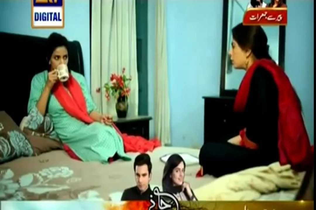 Bay Emaan Mohabbat Episode 12 Full - April 20