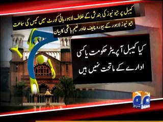 Cable operators not authorized to block Geo:LHC-10 Jul 2014