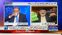 All those who are in parliament senate they are only servants of Nation :Dr Tahir ul Qadri