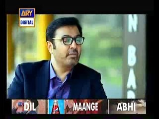 Bay Emaan Mohabbat Episode 22 Full - 2nd July