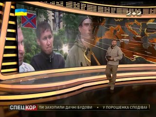 СпецКор (Заставка и плашки, 09.07.2014)