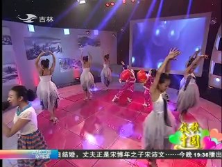 20140601 放歌中国 20140601