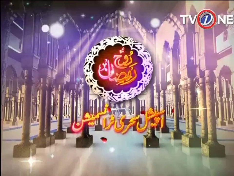 Rooh-e-Ramzan 11th Sehri Seg 05