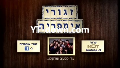 זגורי אימפריה - עונה 2 לצפייה ישירה בחינם