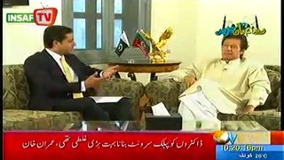 Khyber News Interview of Imran Khan on (July 8, 2014)