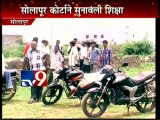 Truck Driver MURDER Case,Accused gets Life-Imprisonment,Solapur-TV9