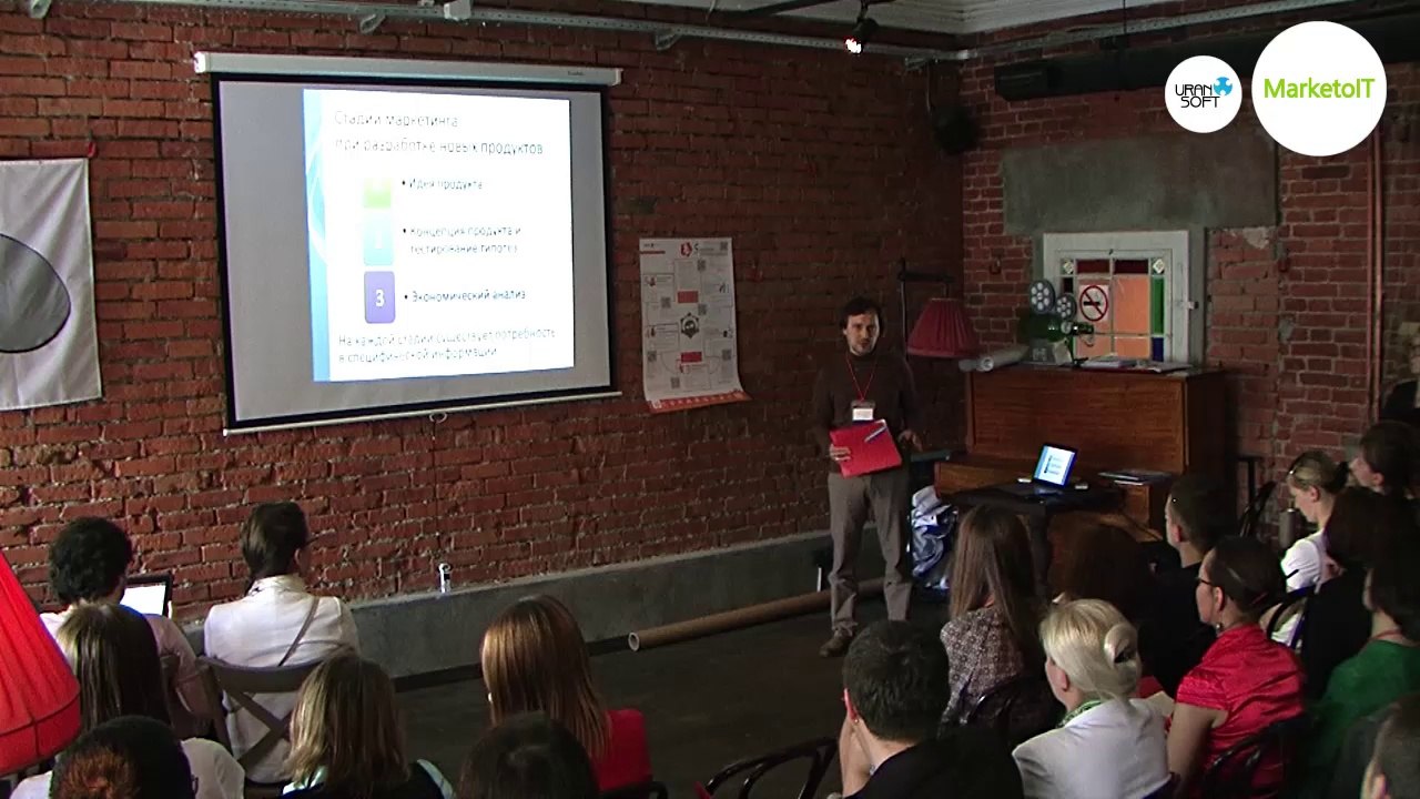 Павел Молодняков. «Инновации или спрос — что первично при создании продукта на ИТ-рынке?»