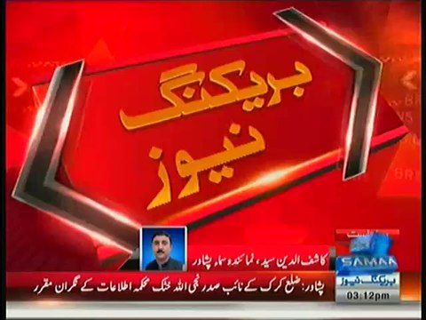 PTI Government New Corruption Exposed In KPK