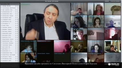 Матерное слово. Между Войной и Миром. Системно-векторная психология Юрия Бурлана