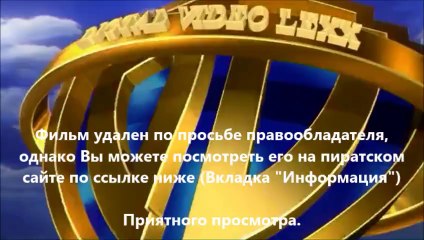 Оз: Возвращение в Изумрудный Город посмотреть онлайн бесплатно