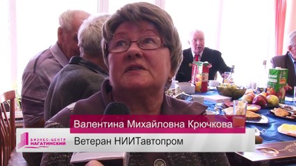 Video herunterladen: Ветеран «НИИТавтопром» благодарит Бизнес-центр «Нагатинский»