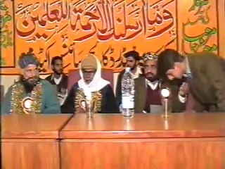 Syed Ghulam Rasool Shah Sahib Pak Standard Academy Lahore (Syed Imran Shah) Part-I