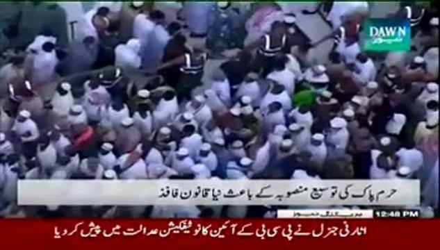 Now Muslims Can Perform Hajj Once In Five Years