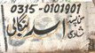 Dunya News - Citizens make a mockery out of the ban on wall-chalking in Karachi