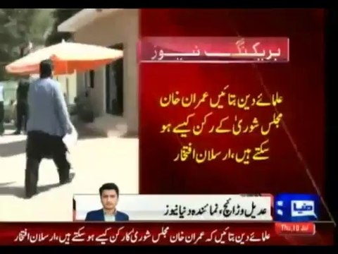 Arsalan Iftikhar Pledges To Contact The Religious Scholars Against Imran Khan