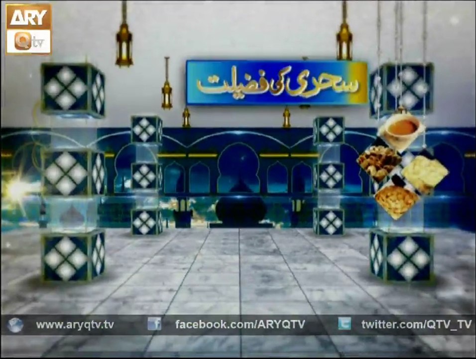 Sehri Ki Ehmiyat