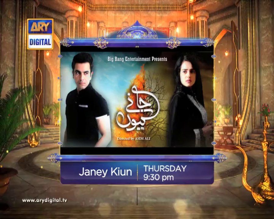 Jaane Kyun Episode 12 Promo- Dramasnet