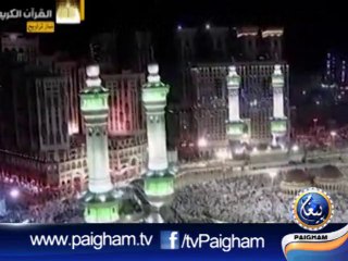 Traweeh baitullah 6th Ramzan Part 01