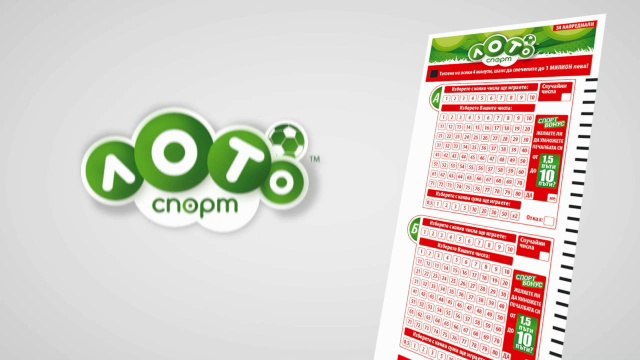 Реклама Национална лотария 7777.bg - Лото Спорт