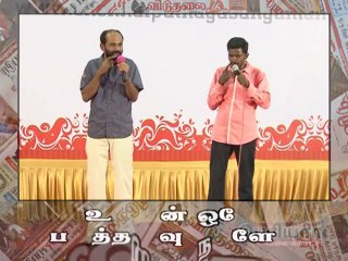 BARருக்குள்ளே கடவுள்