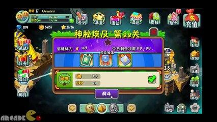 Plants Vs Zombies All Stars   Anicent Egypt NEW World Day 21-23 Part 17