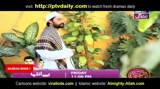 Behnein Aisi Bhi Hoti Hain Episode 52 on ARY Zindagi - 10th July 2014 - part 1