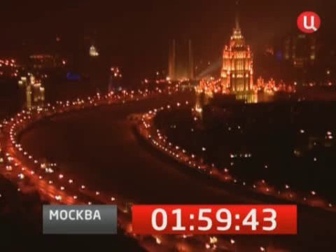 Конец эфира (ТВ Центр, 20.01.2010)