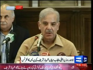 CM Mian Shahbaz Sharif Press Conference 10th July 2014