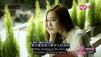 [2014-07-09] Channel M Jessica & Krystal Ep2 (EN & CN Subs)