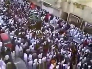الأولى مرة في السعودية المظاهرات يعلو صوتها يقولون الموت آل سعود 2014