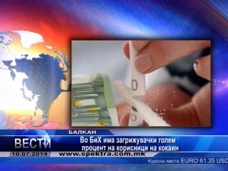 TV SPEKTRA VESTI 10.07