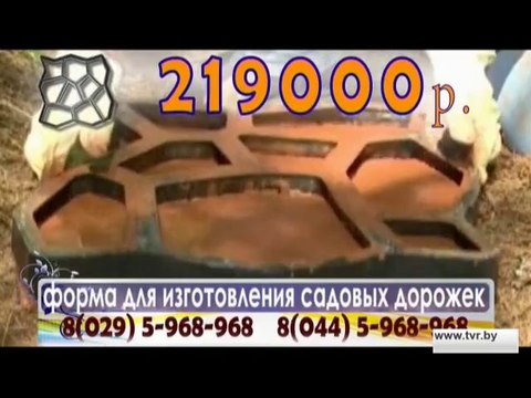 Беларусь-1 (31.08.2013). Запись эфира