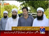 Maulana Tariq Jameel Met Imran Khan (Chairman PTI) - Invited IK For Hajj -pekistan.com