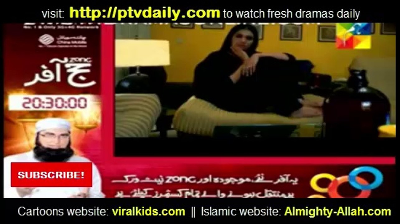 Janam Jali Episode 12 on Hum Tv - 10th July 2014 - part 1