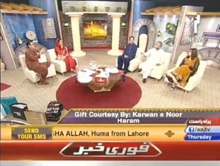 Ramazan Humara Imaan 11 ROZA IFTARI 6