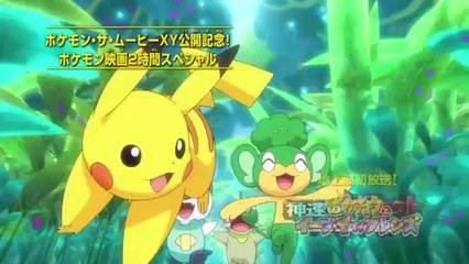 P.XY New Special Preview