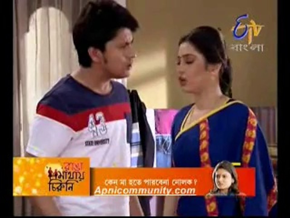 Dutta Barir Chhoto Bou(EtvBangla)-10 July 2014_chunk_1