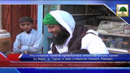 News 07 July - Madani Halqah by Majlis e Tajiran at Landhi (1)