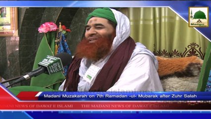 News 07 July - Madani Muzakarah on 7th Ramadan after Zuhr Salah (1)