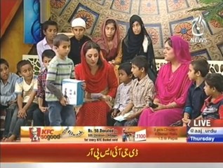 Ramazan Humara Imaan 11 ROZA IFTARI 9