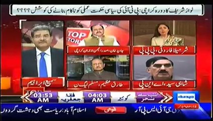 Top Story (PM Nawaz Sharif Visits Karachi..!!) – 10th July 2014