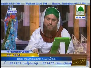 Darul Ifta Ahle Sunnat EP 295