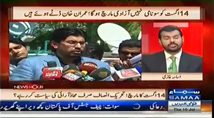 News Hour (Karachi Aman O Amaan May Ko Tahi…) – 10th July 2014