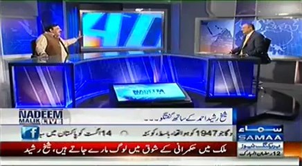 Nadeem Malik Live 10th July 2014 Watch Online