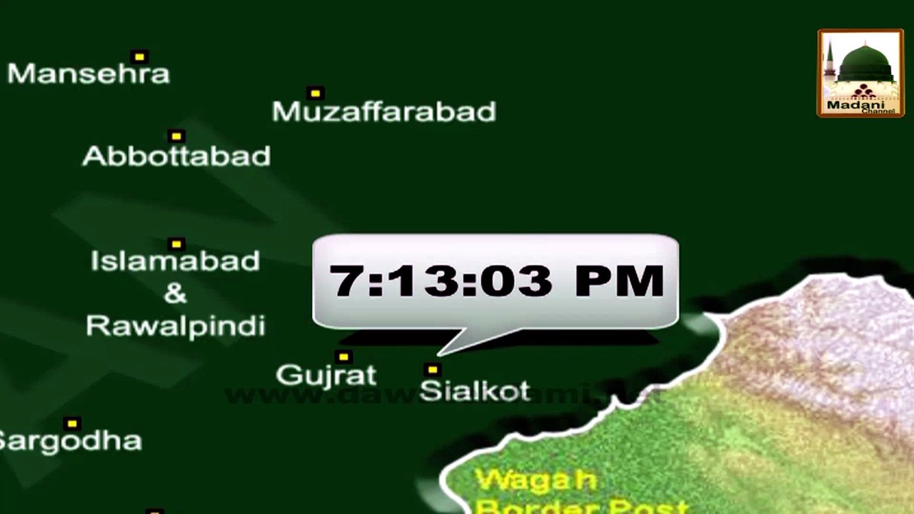 Iftar Time - 11 July 2014 (1)